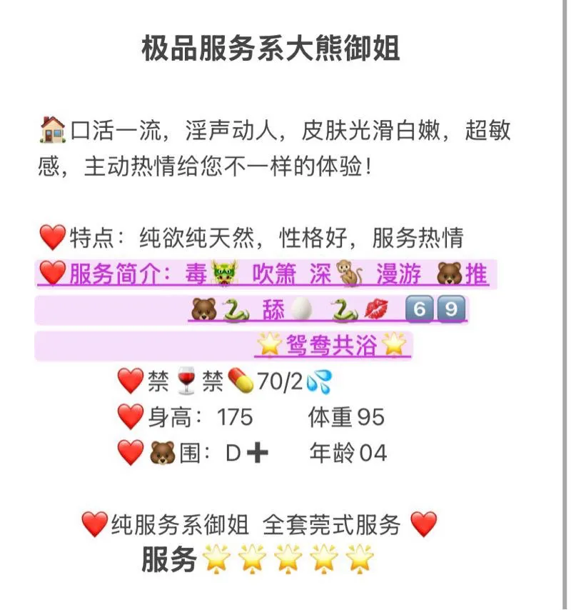 普陀 濛濛 大熊御姐 Gallery 2