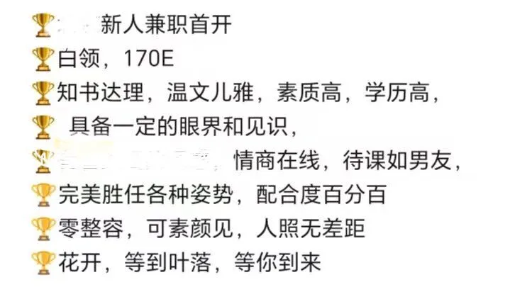 MH308闵行❤️人白领御姐 Gallery 5