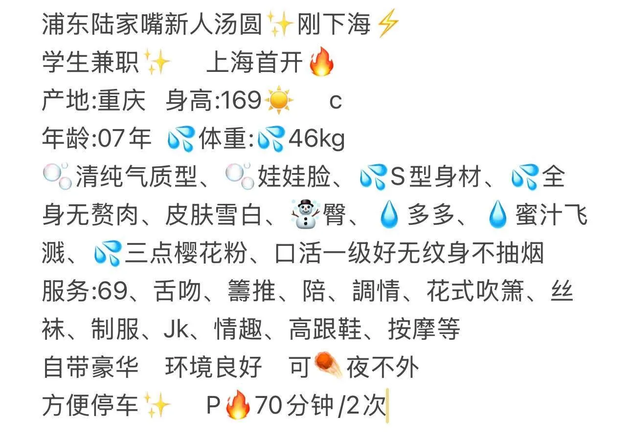 徐汇 汤圆(再开高中生 Gallery 1