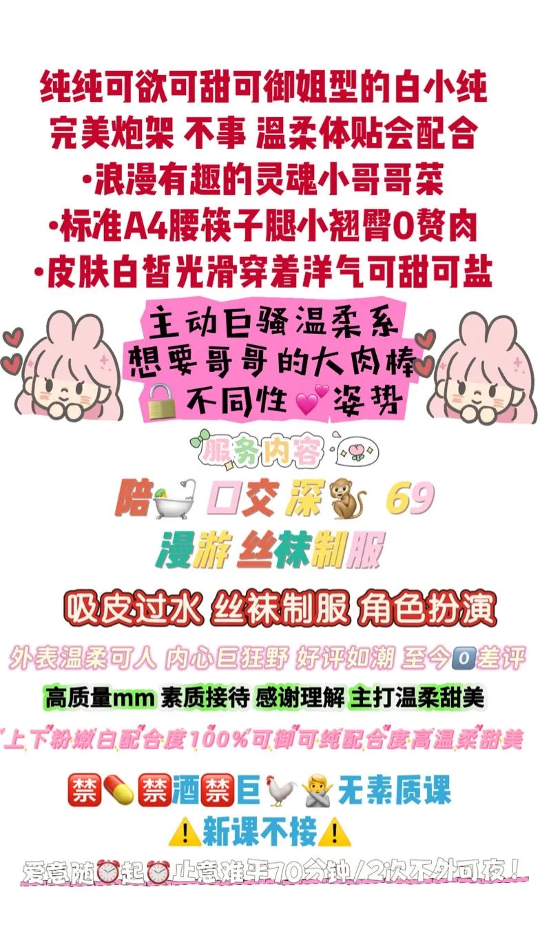 果果 荷尔蒙狂飙 清纯与纯御的🔥🌶️上头 Gallery 1