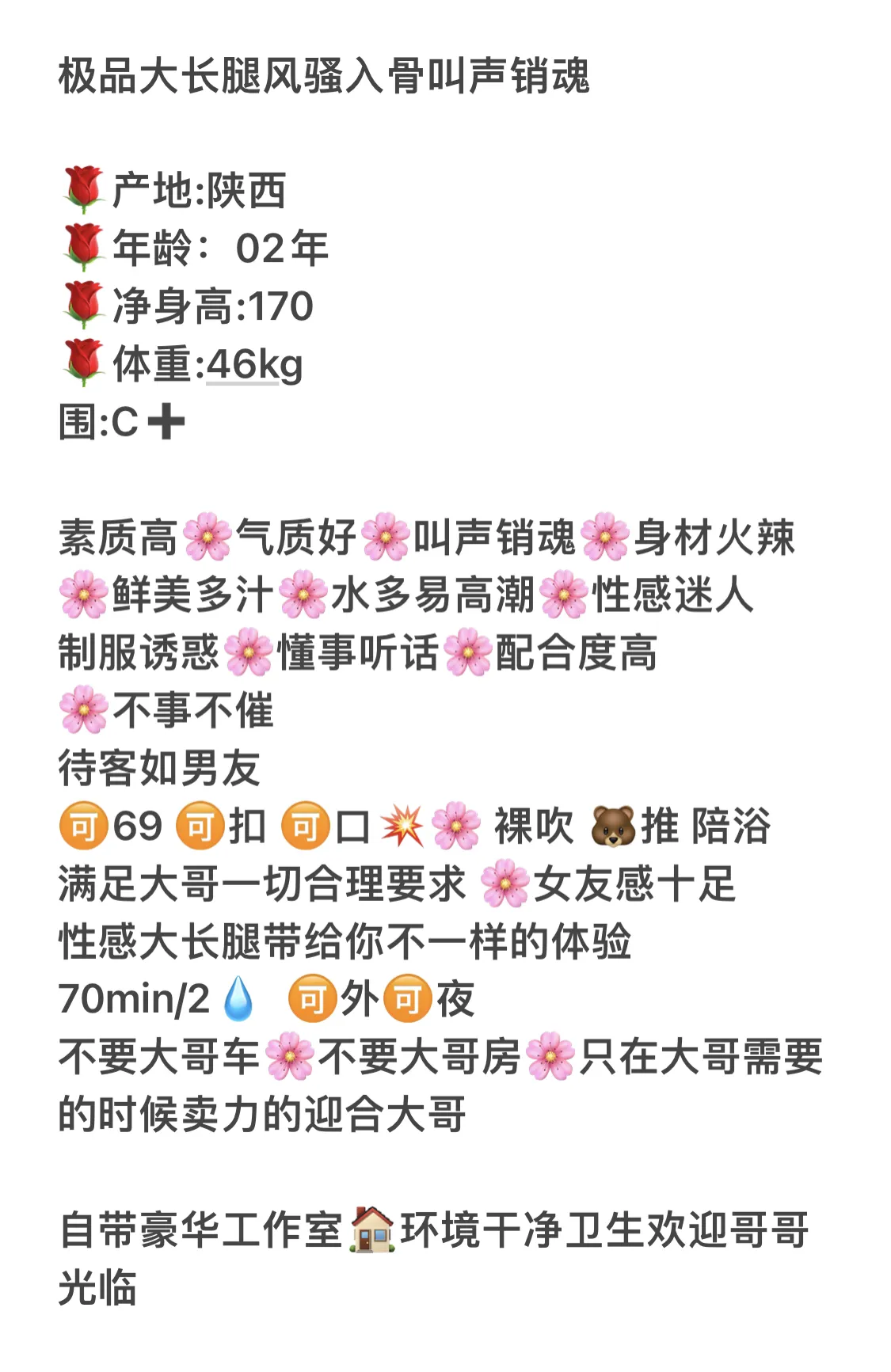 松江欣怡 Gallery 1