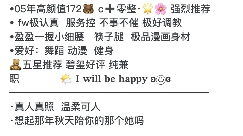 3988B 浦东极品纯欲 Gallery 1