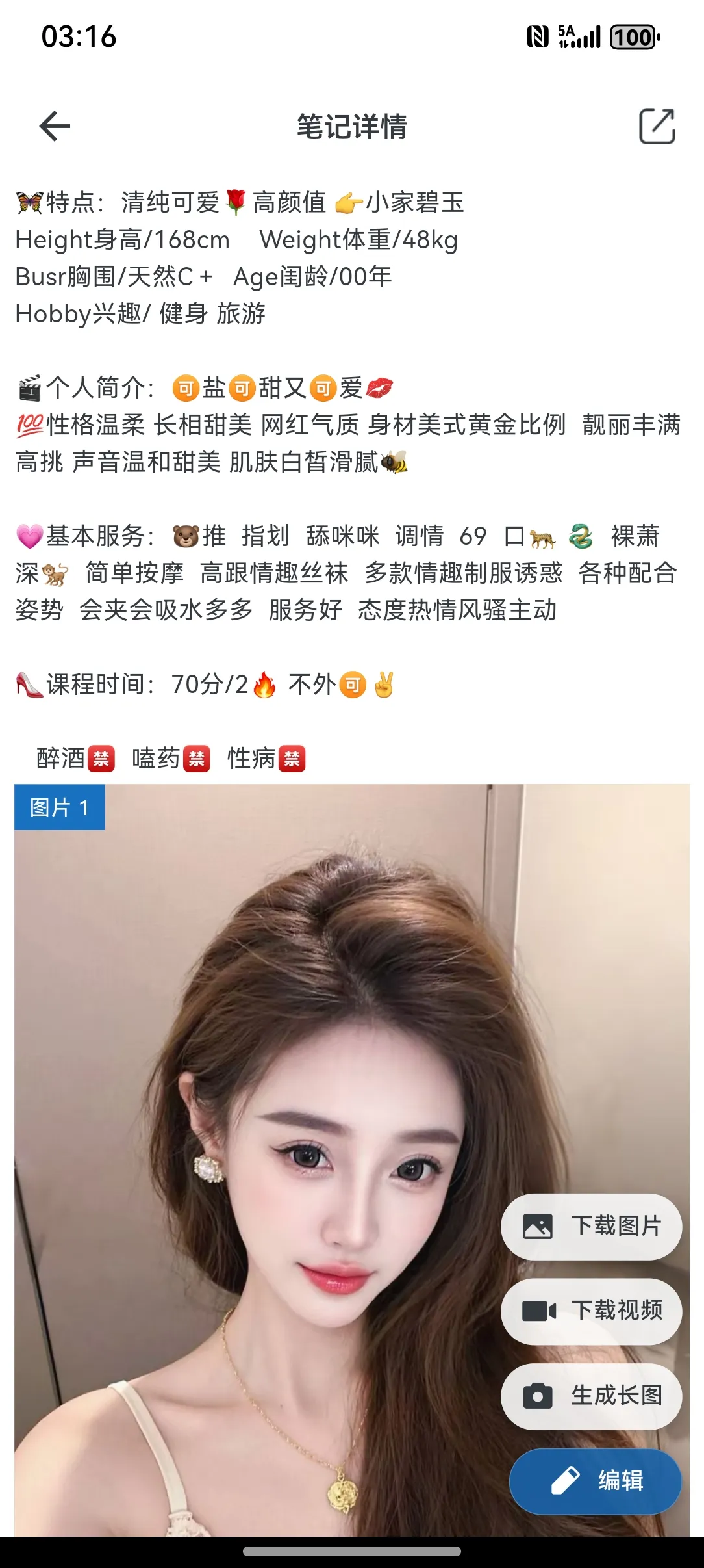 普陀可可 Gallery 1
