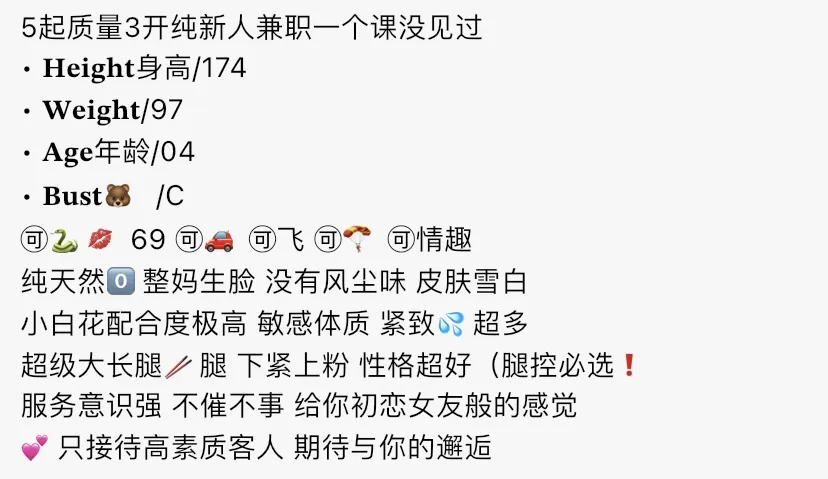 276-蒙蒙 浦东清纯大长腿妈生脸 Gallery 6