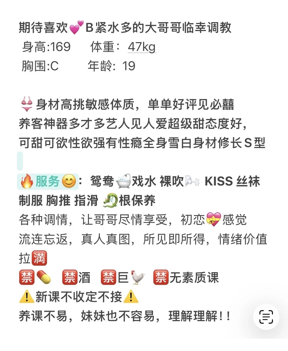 闵行 蓉蓉 Gallery 1