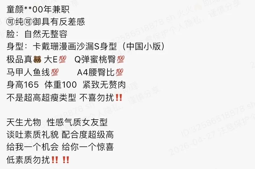 4753-165 静安童颜巨乳御姐 갤러리 1