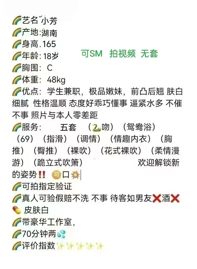 小芳 Gallery 1