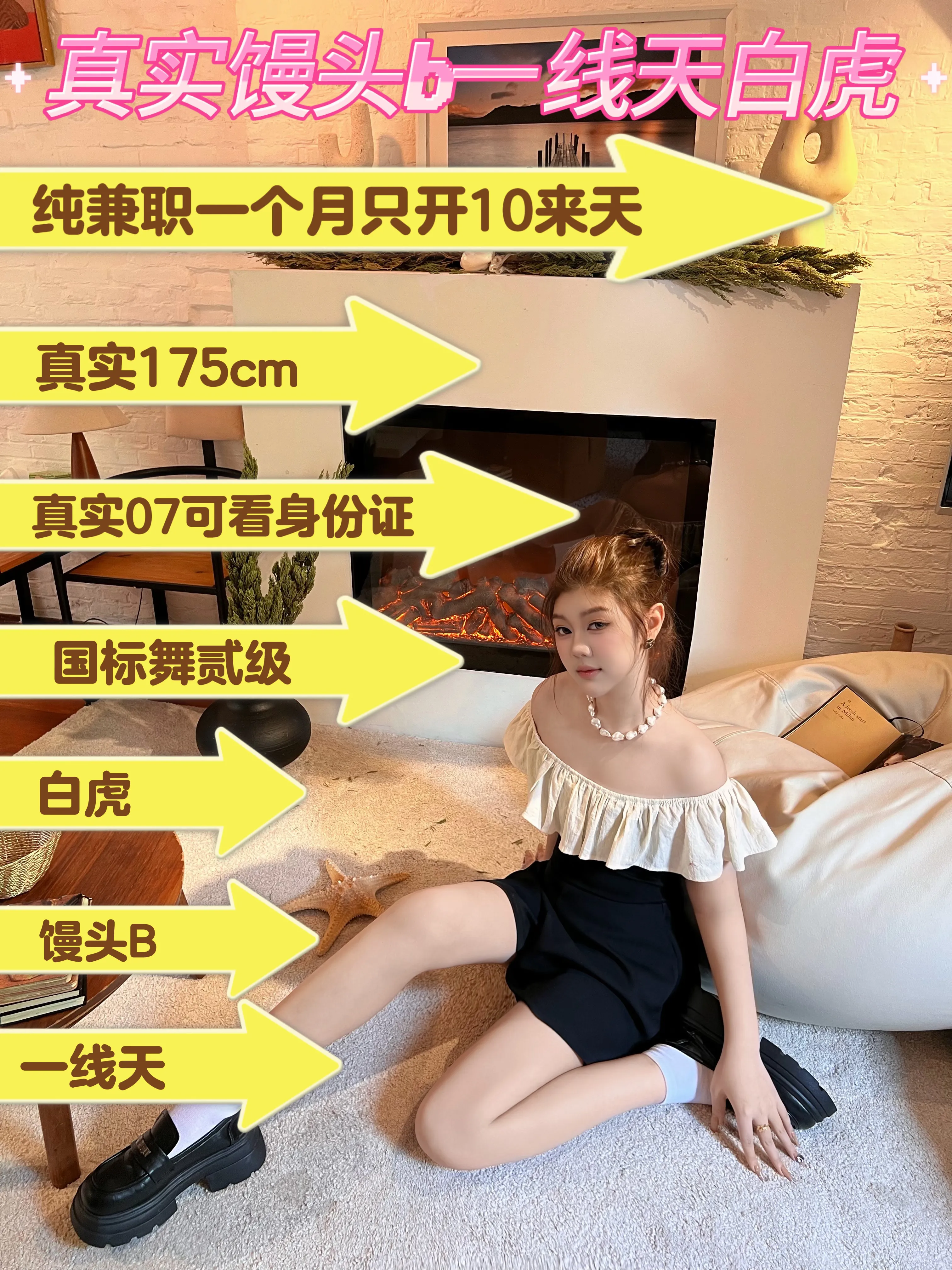 真实馒头b一线天白虎175大长腿胡桃
