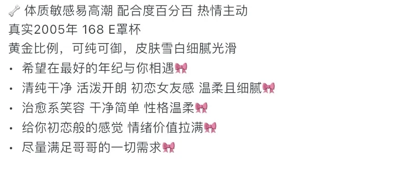 3050-168童颜普陀极品纯欲🉑一字马 Gallery 3