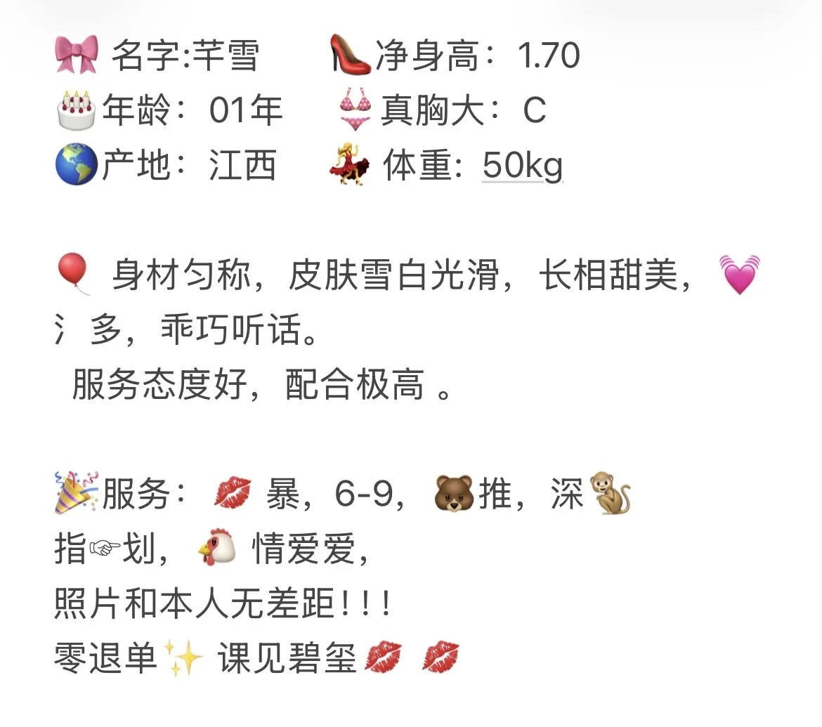 闵行芊雪 Gallery 1