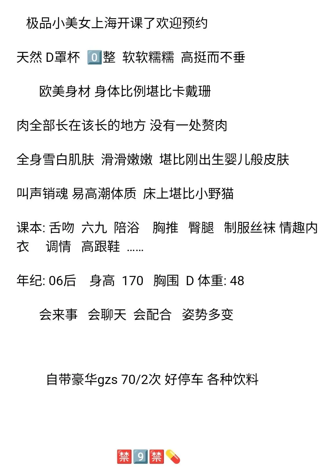 松江 悦悦 Gallery 1