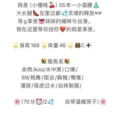 闵行 小樱桃 Gallery 2