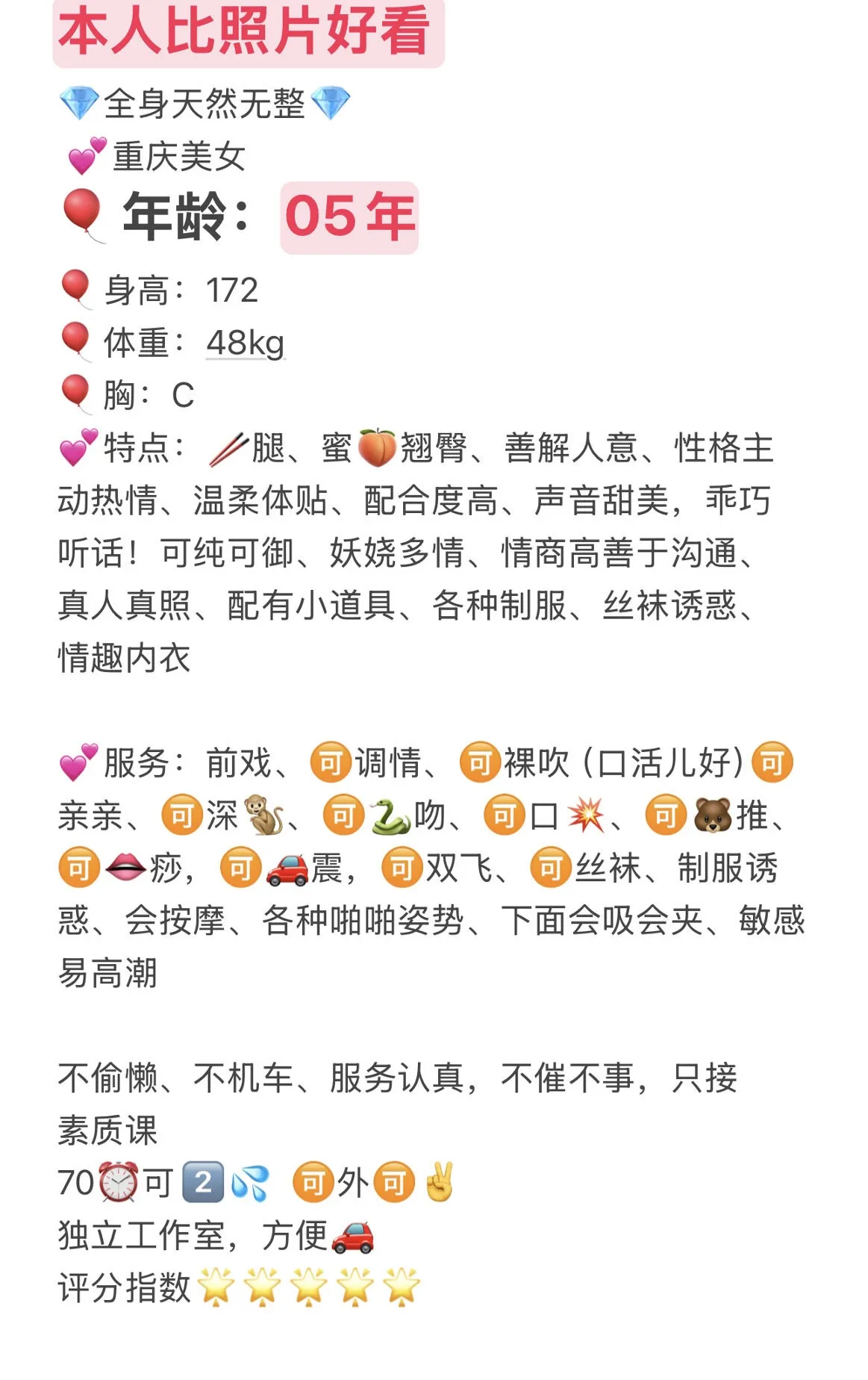 老猫🏠闵行06小艾 Gallery 3