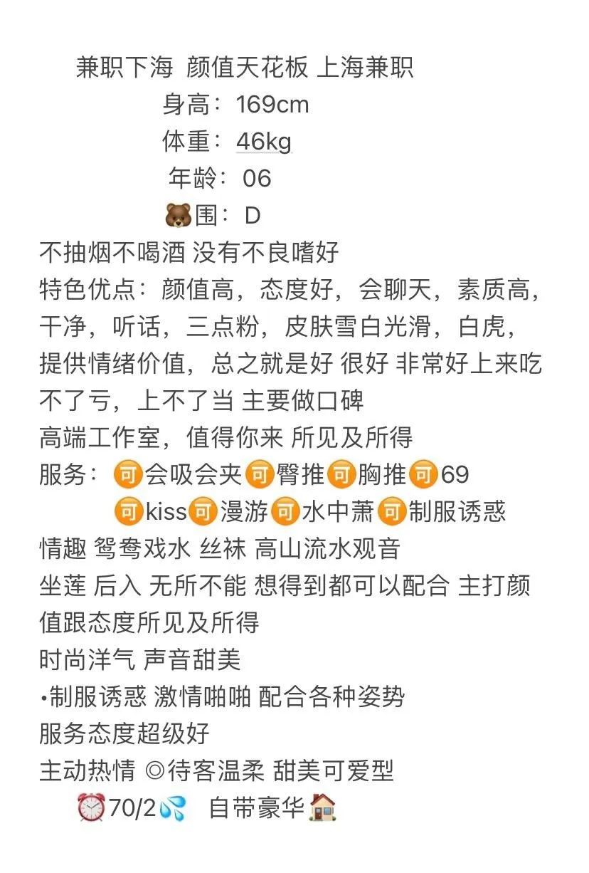 普坨 茵茵 Gallery 2