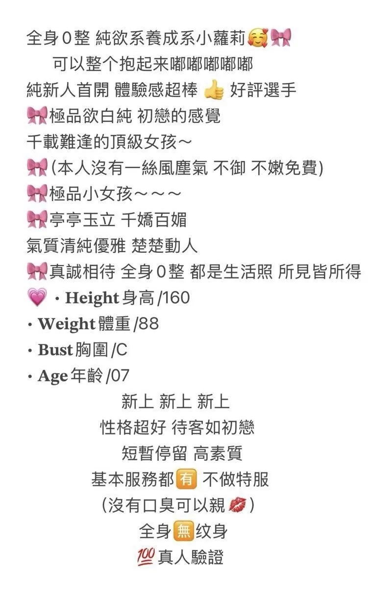 小鱼，刚出校门三点粉紧致水汪汪可爱听话 Gallery 6