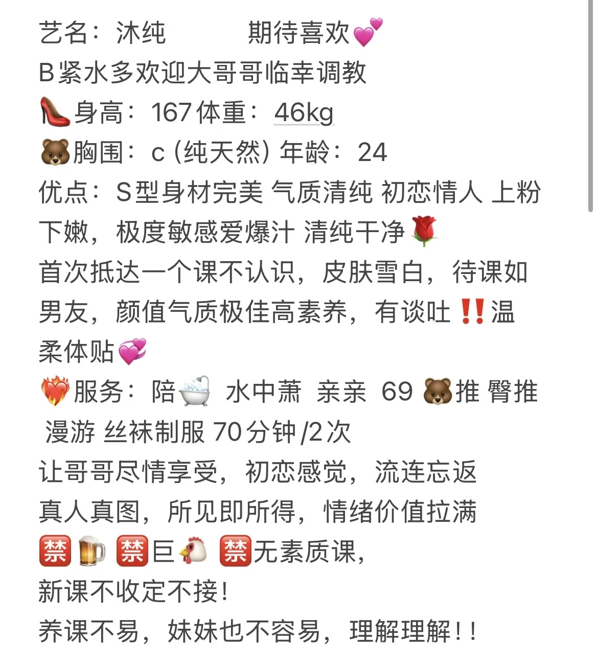 松江  沐纯 Gallery 1