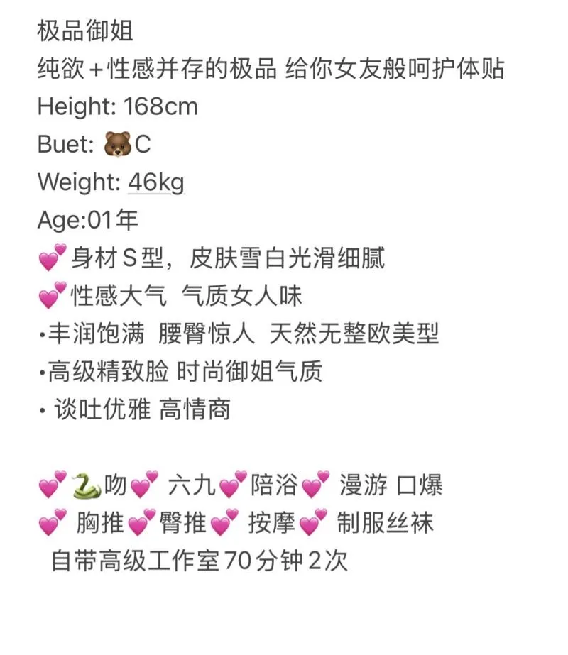 普坨 潇雪 Gallery 1