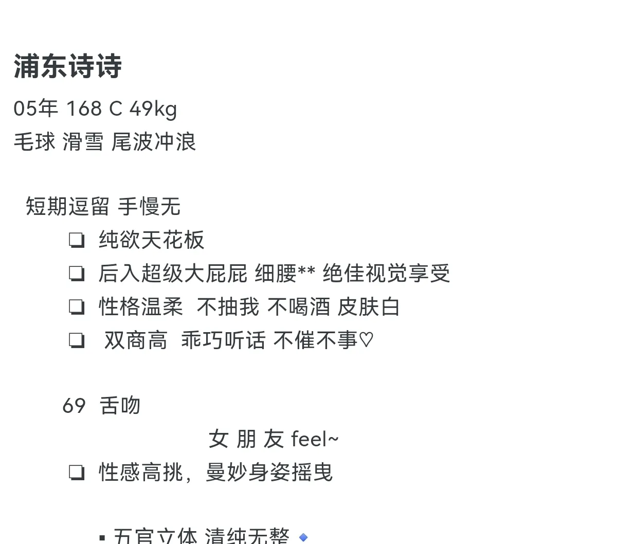 浦东诗诗 Gallery 1