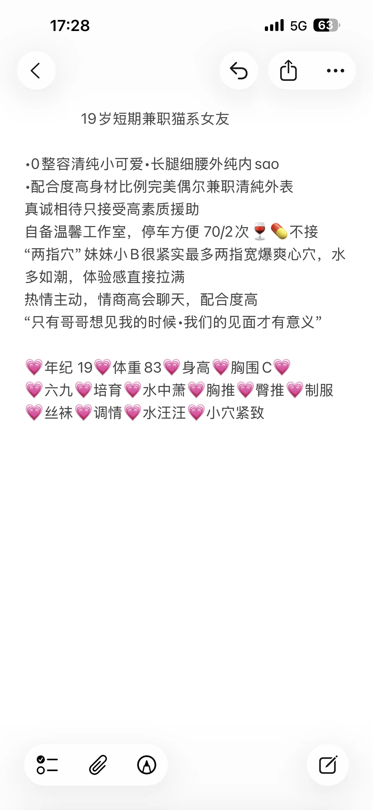 闵行 夏天 Gallery 1