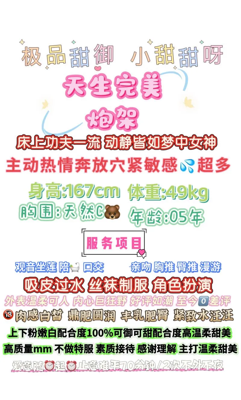 楚然 眼眸清澈 回眸一笑终难忘 Gallery 5