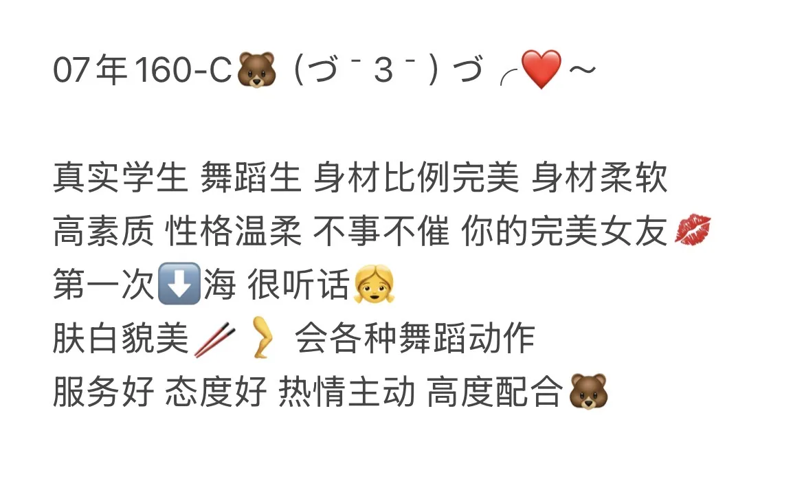 宝山 姜妮 Gallery 1