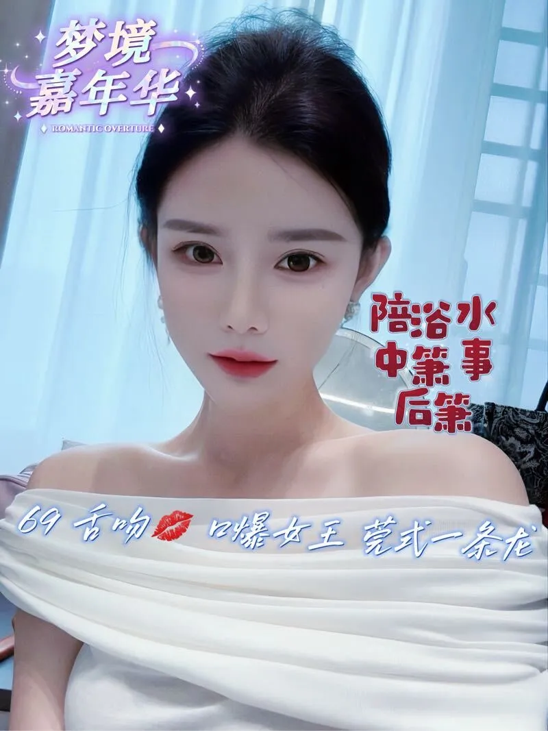 陆家嘴江欣月（御姐） Gallery 1