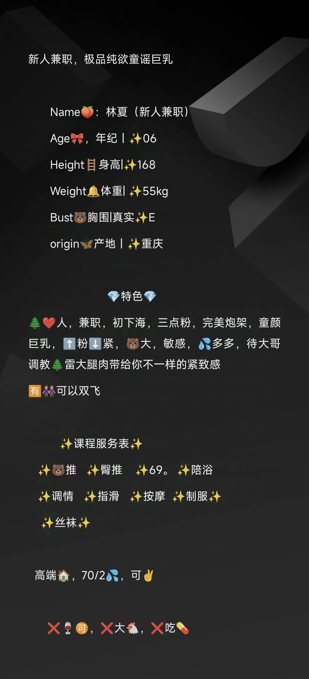 林夏❤️康桥清纯天然大E Gallery 1