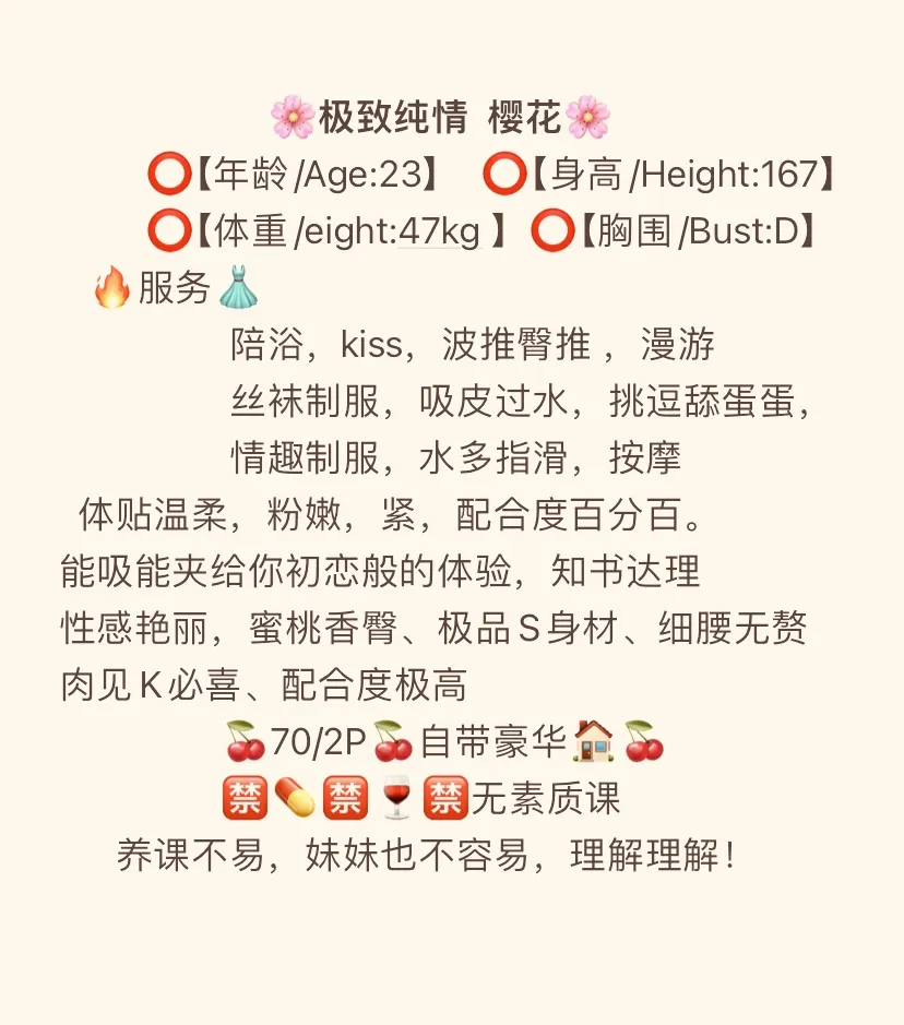 普陀 樱花 Gallery 2