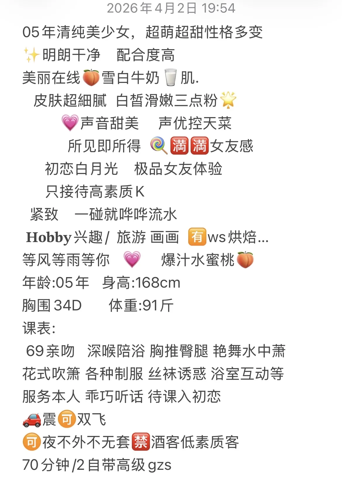 闵行：小雪 Gallery 1