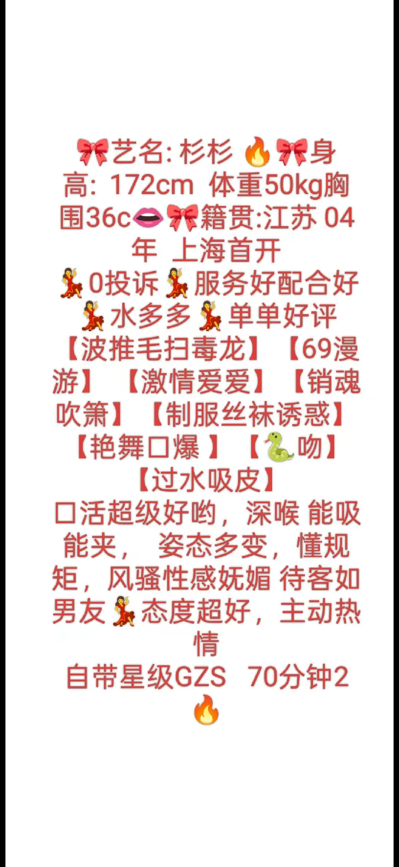 徐汇杉杉 Gallery 6