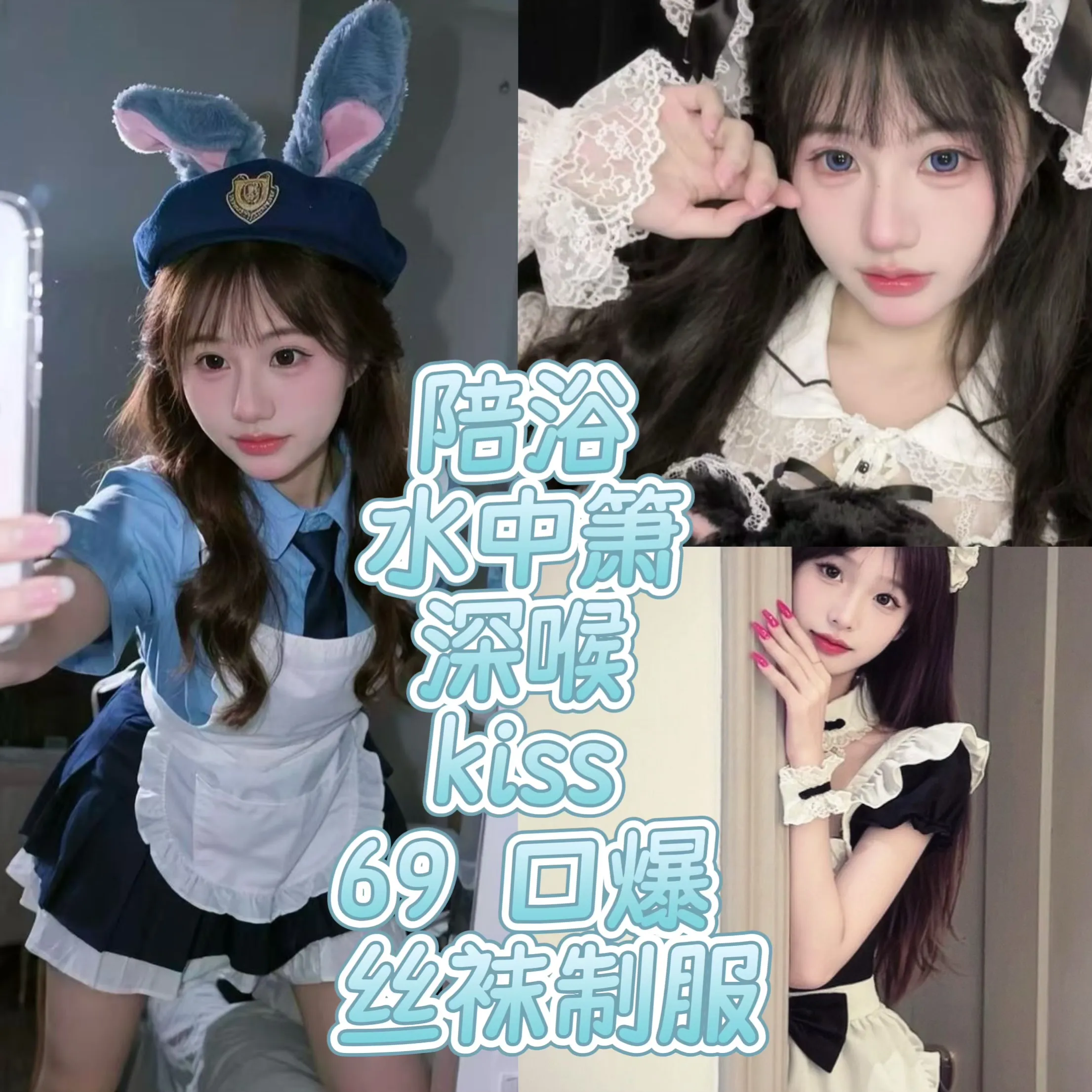 宝山妙锦 会吸会夹可甜可欲极品嫩妹