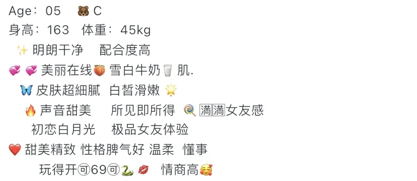 Y4452A-163 浦东纯欲清纯萝莉 Gallery 6