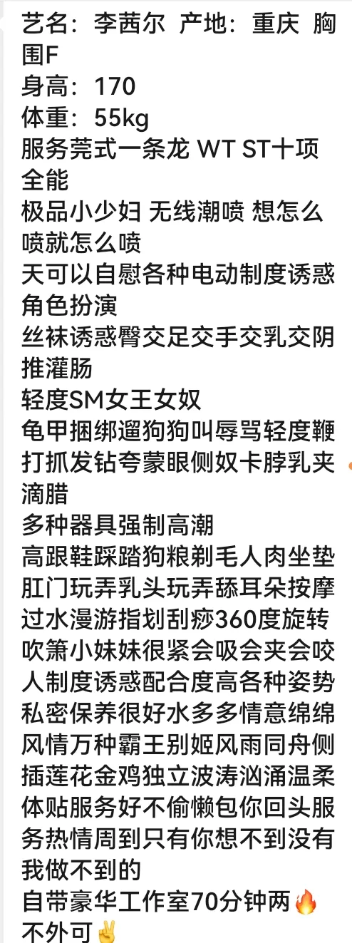 闵行李茜尔全能选手 Gallery 6