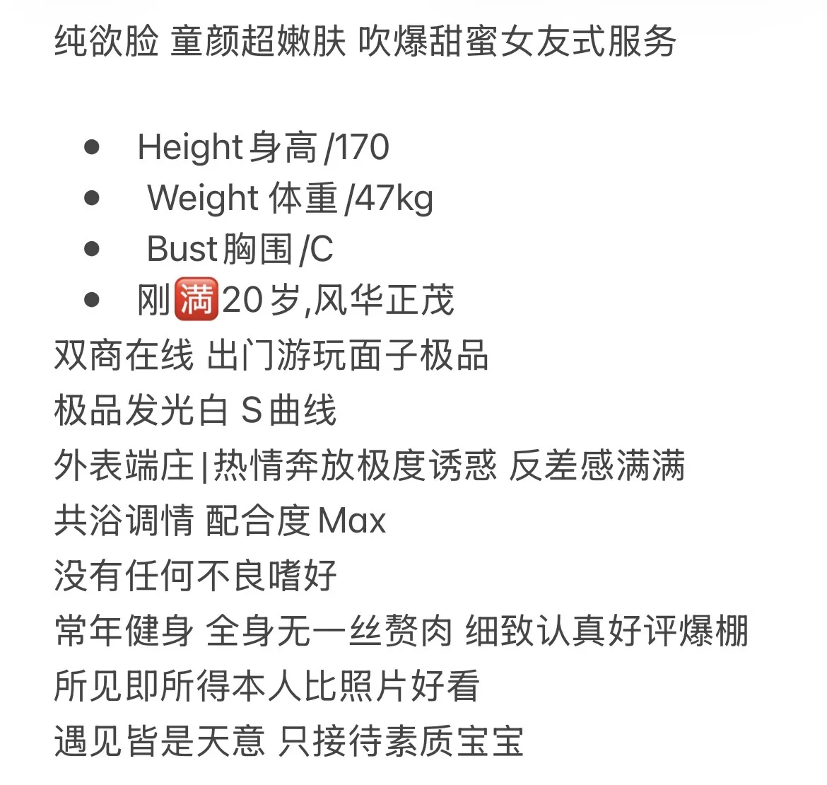 闵行 莉宝 Gallery 1