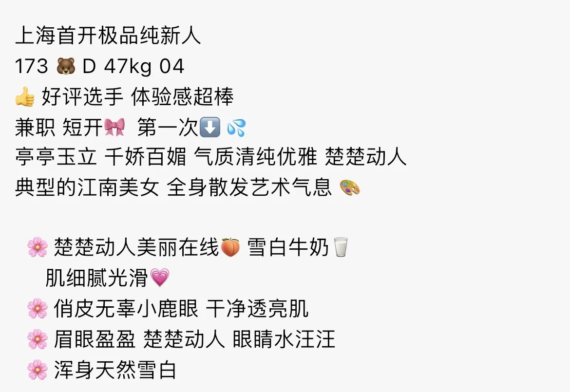 bb096 静安 173 纯欲学生暖暖 갤러리 1