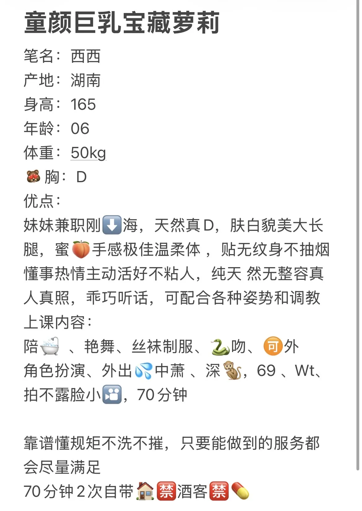 闵行 苹果 Gallery 1