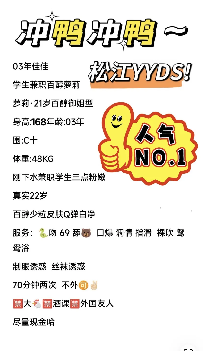 松江  佳佳 Gallery 1