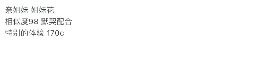 Y4003-姐妹花 徐汇姐妹花 Gallery 3