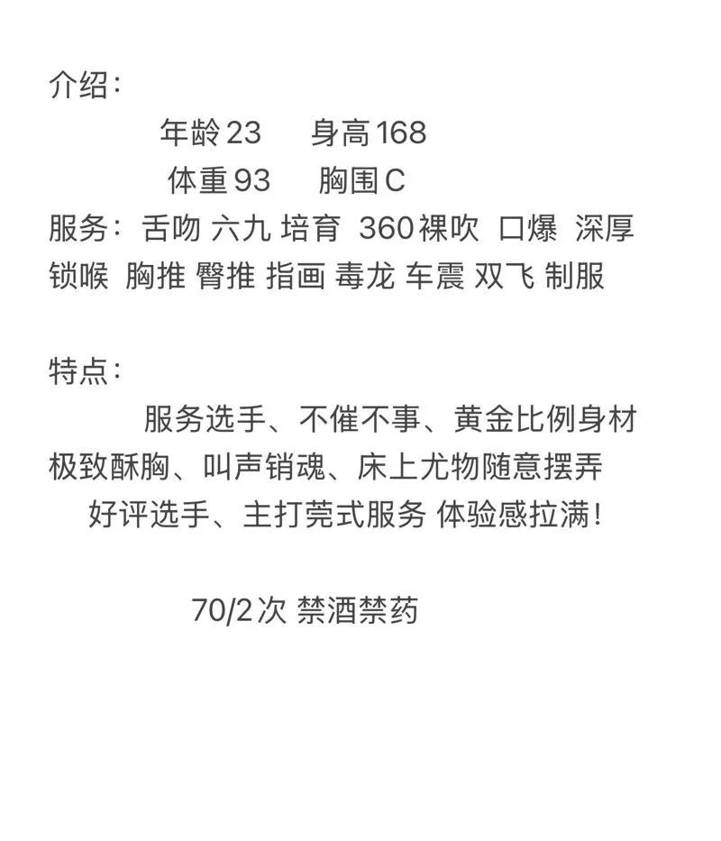普坨 染染 Gallery 1