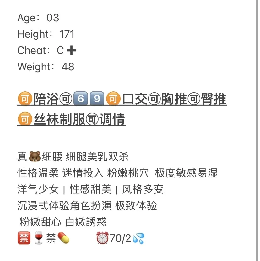 松江 悠悠 大胸御姐 别有风情 真人真照 Gallery 2