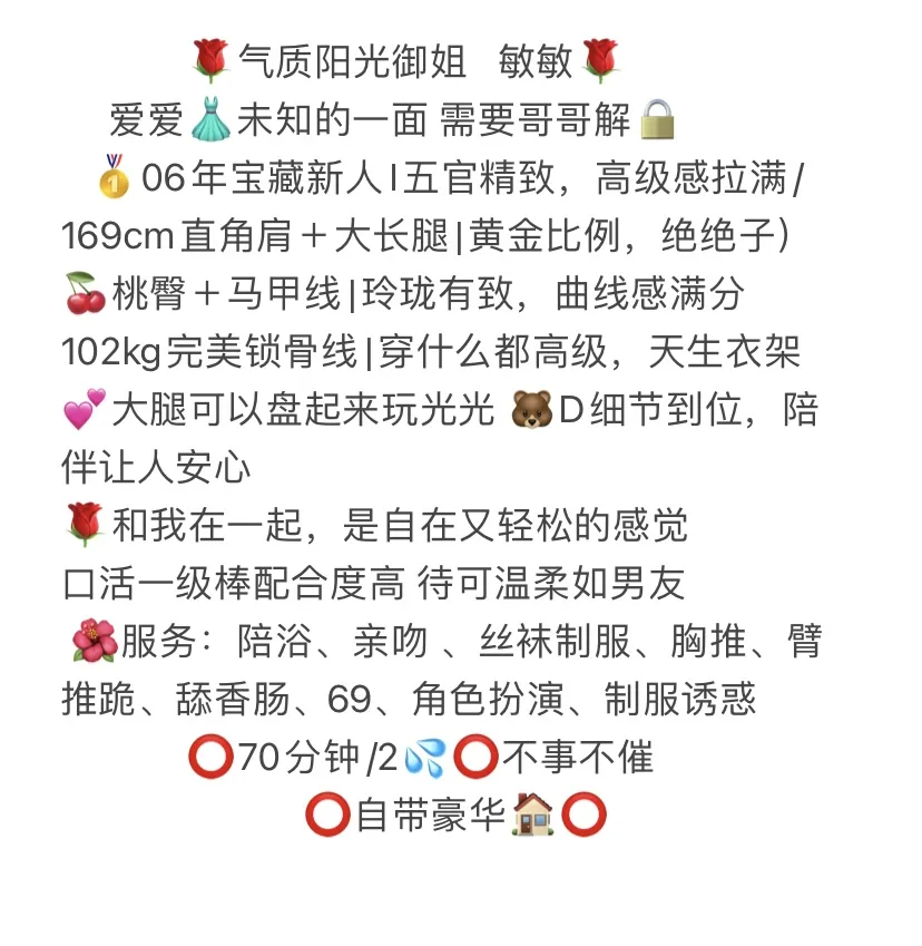 松江 敏敏 Gallery 2