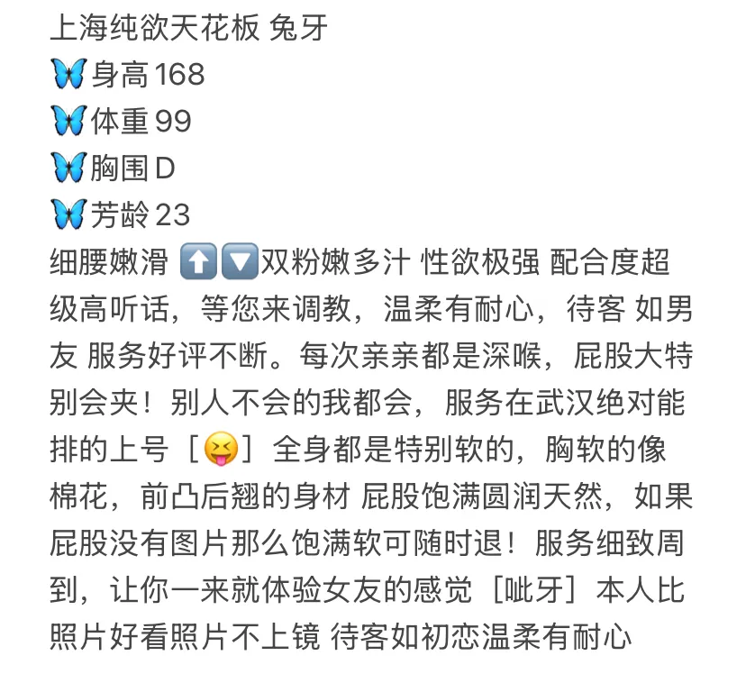 可萝可御姐 蛋仔 网贷入不敷出无奈⬇️💦 Gallery 6