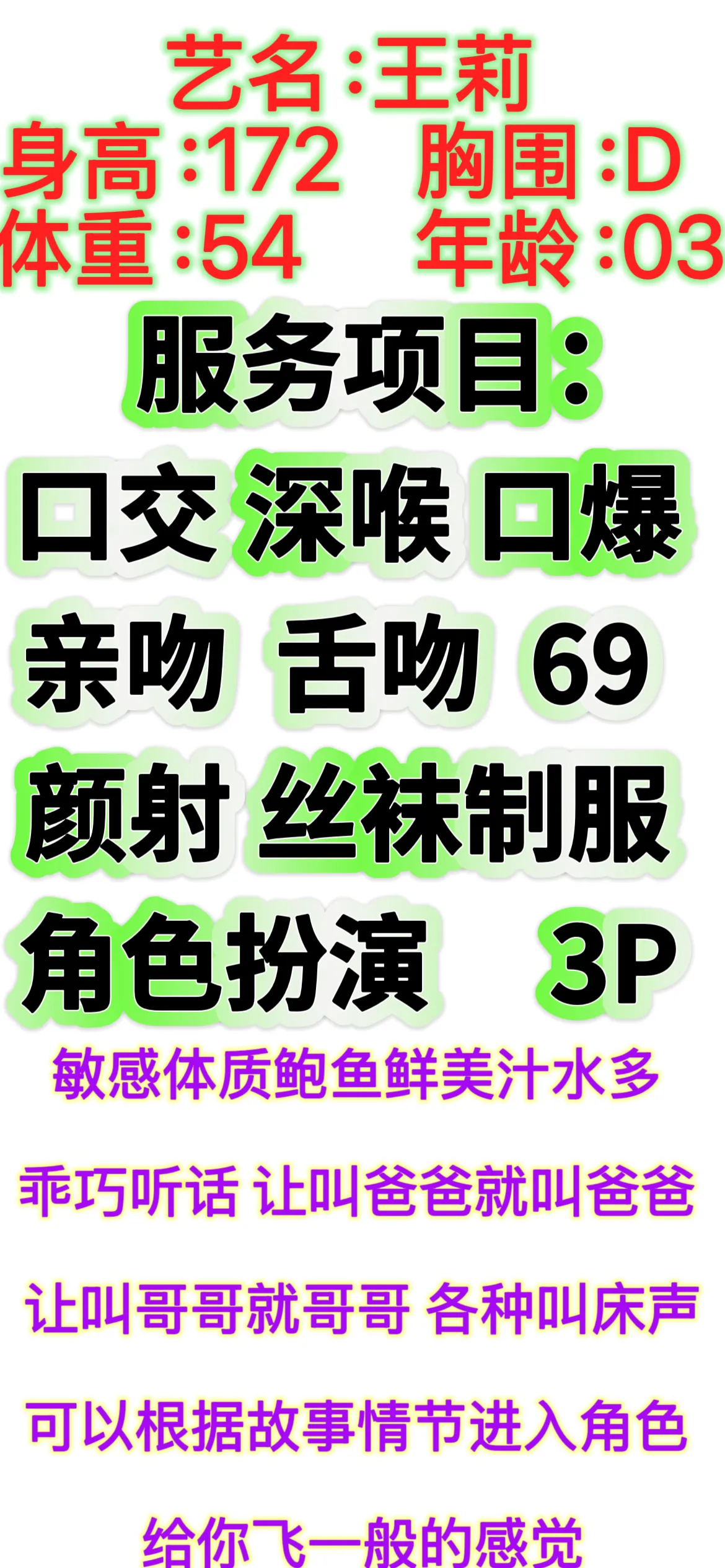 徐汇王莉 极品巨乳双手握不住的 丰满圆润 Gallery 2