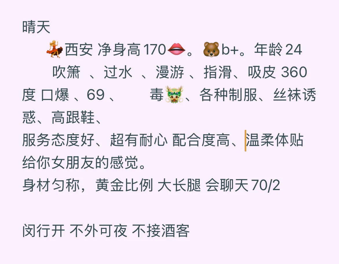 闵行170晴天 Gallery 5
