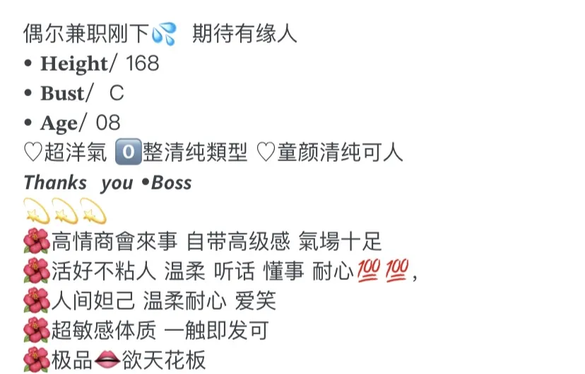 Y4367-子沐静安极品萝莉空调ytwt+💰 Gallery 1