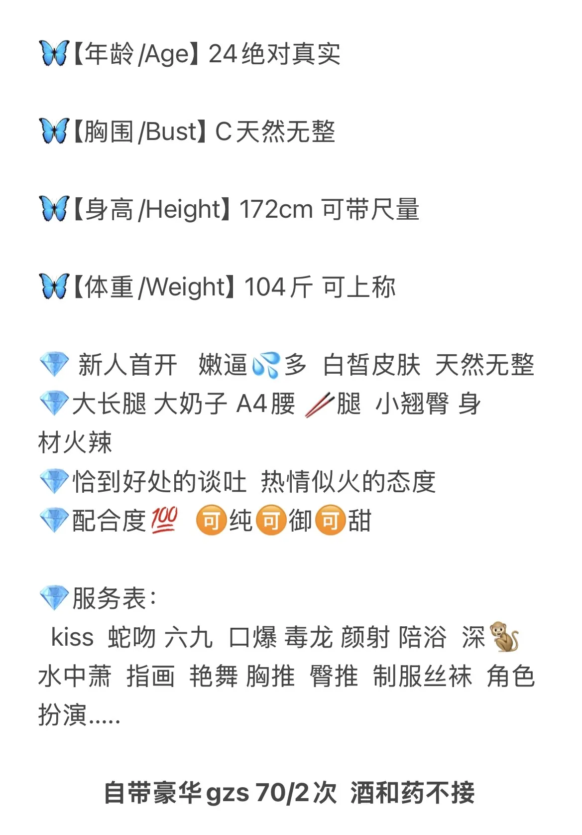 黄浦 笑笑 Gallery 2