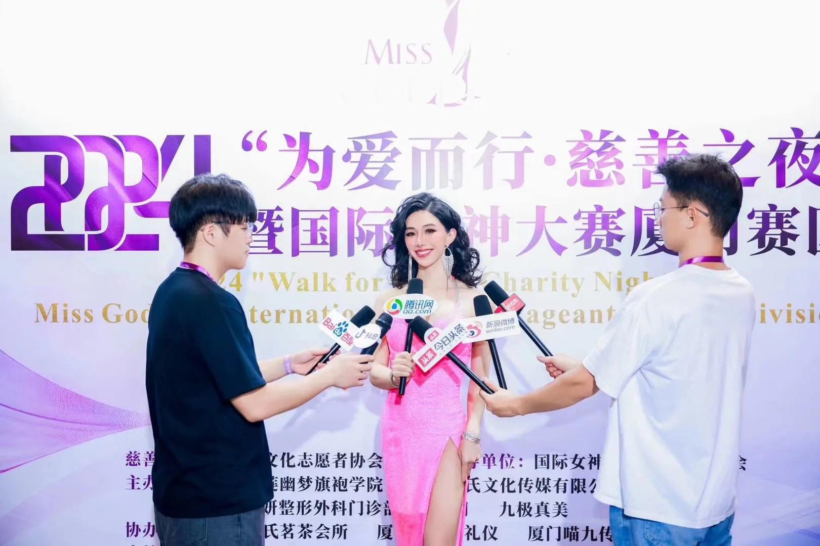 a355🦜外w健身模特车震双飞 畫廊 6