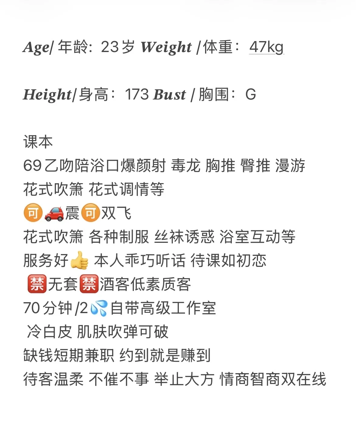 闵行:筱涵 Gallery 2