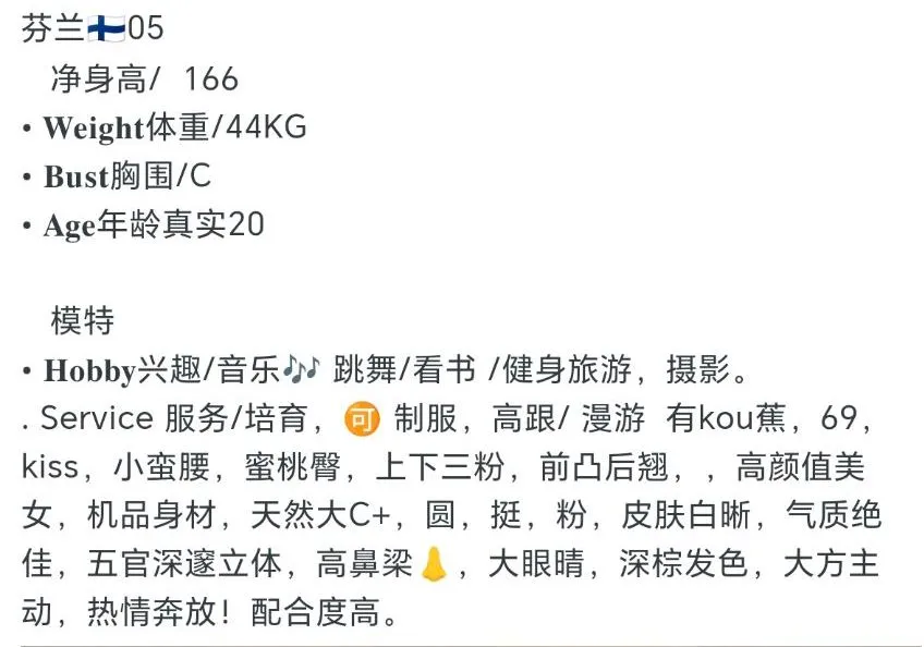 静安洋酒芬兰05假赔 Gallery 2