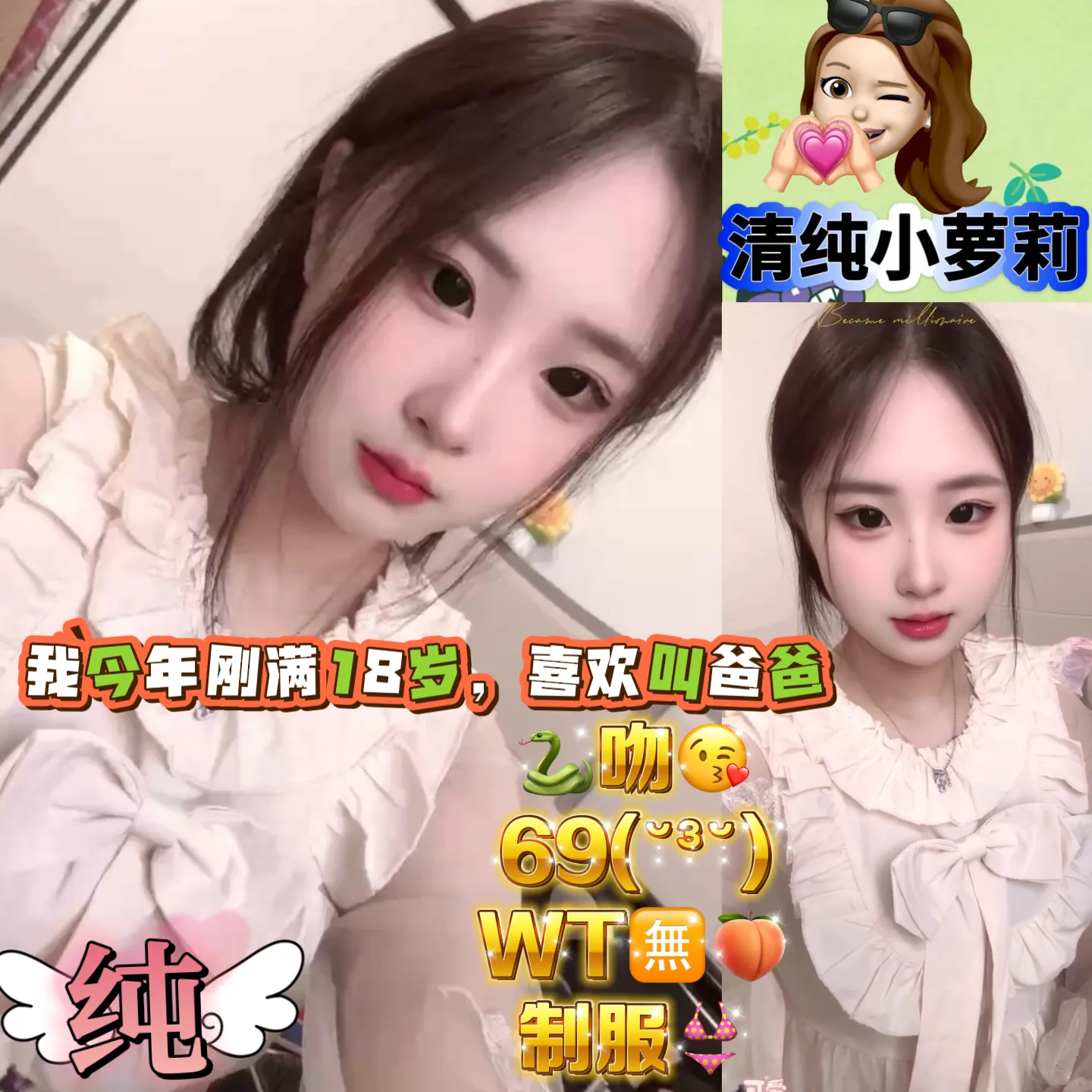 普陀 肉肉 圆脸小萝莉 三点粉嫩